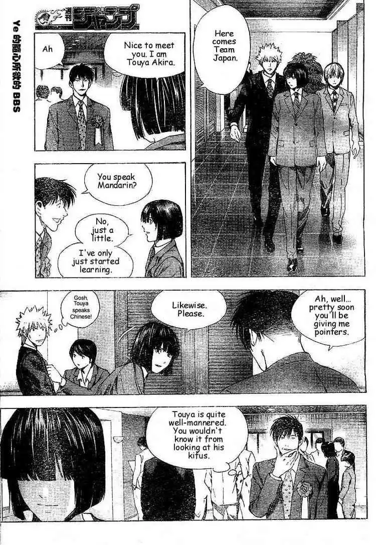 Hikaru no go Chapter 176 7